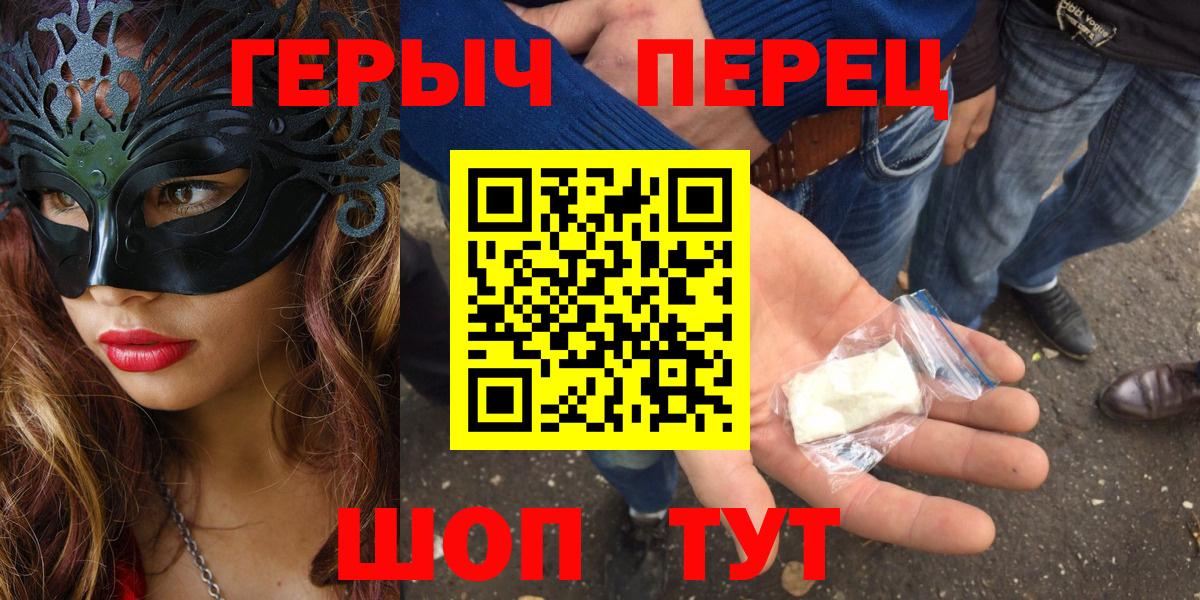 Баксан  ГЕРОИН хмурый  ГЕРОИН  Вход с VPN 