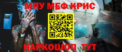 COCAINE Когалым