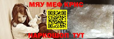 круглые Ковров