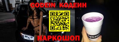 круглые Ковров