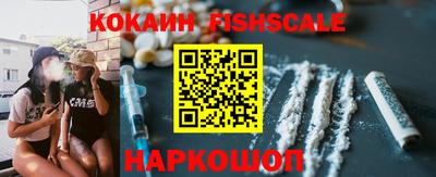 кокаин перу Коломна