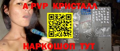 круглые Ковров