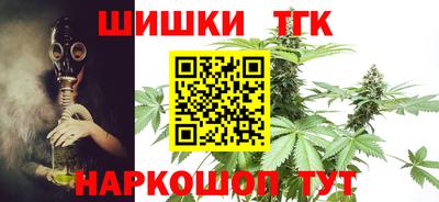 кокаин премиум Котовск