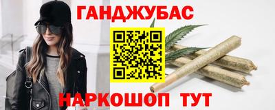 кокаин премиум Котовск