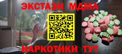 кокаин перу Коломна