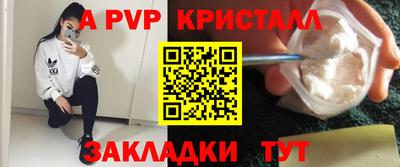 не бодяженный Красноармейск