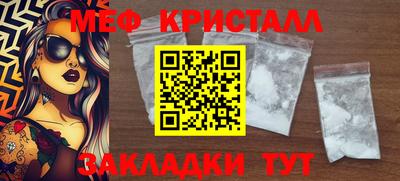 кокаин премиум Котовск