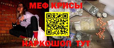 COCAINE Когалым