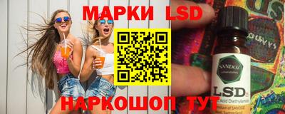 кокаин премиум Котовск