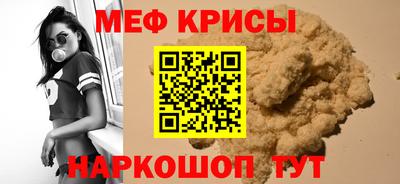 COCAINE Когалым