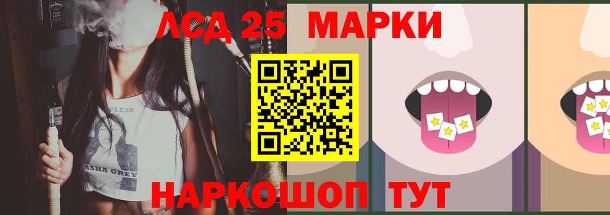 Лсд 25 экстази ecstasy  Вход с VPN  Баксан  LSD-25 экстази  ЛСД экстази кислота 