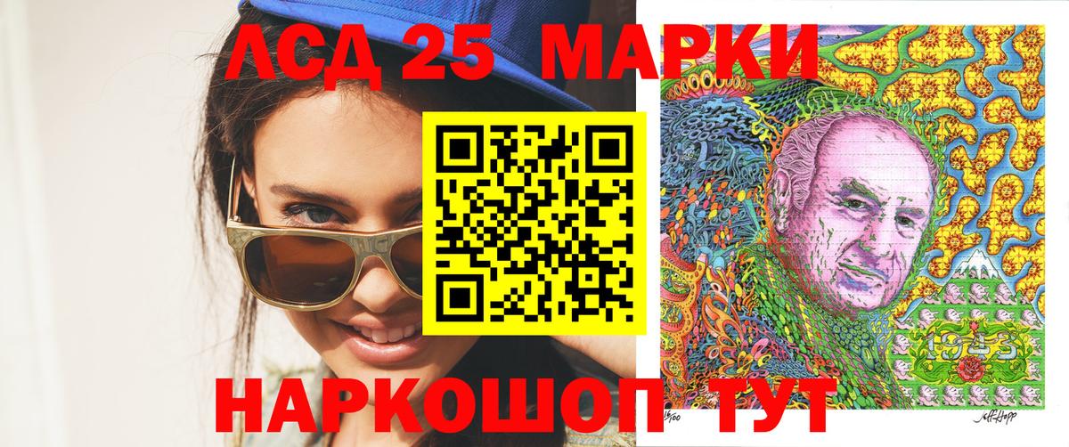 Баксан  Наркотические марки  Вход с VPN  Наркотические марки 1,5мг 