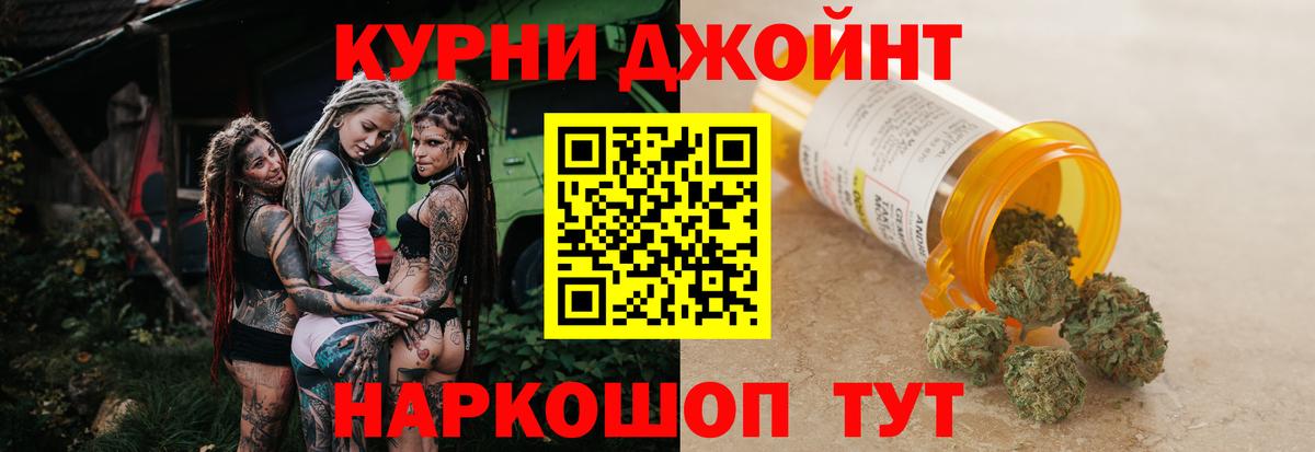 Канабис гибрид Баксан