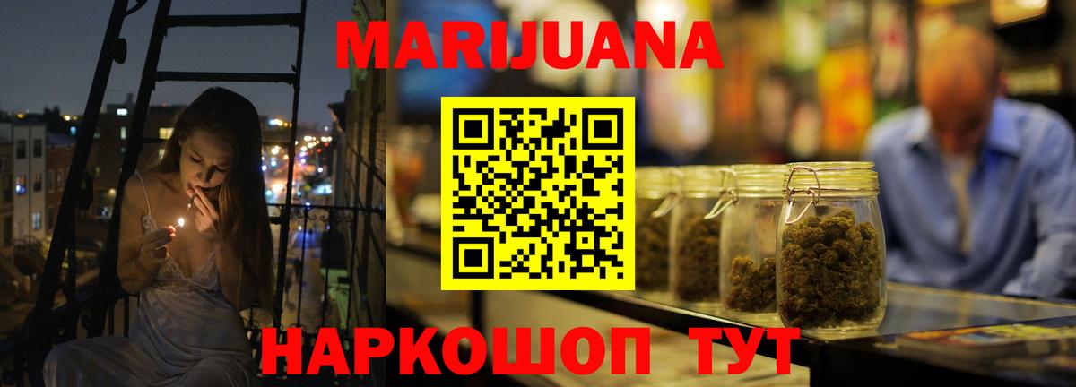 Бошки марихуана ГИДРОПОН  Канабис VHQ  Вход с VPN  Каннабис марихуана  Баксан 